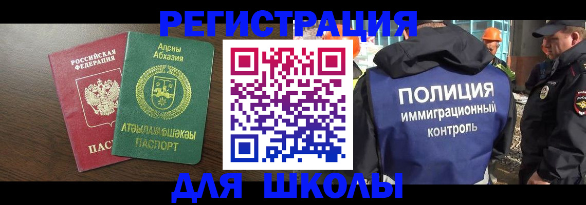 прописка от собственника в Лодейном Поле